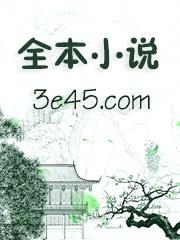 大学生会除鬼很正常吧封面